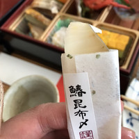 祇園　岩元 - 
