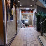 Sumibi Kushiyaki Raizu - 店入り口