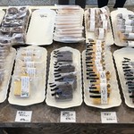 オカモト・シェ・ダムール - 