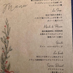 THE VILLA HAMANAKO - 2018クリスマスディナーのメニュー