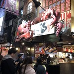 たこ家道頓堀くくる - 