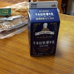 千本松牧場売店 - 千本松牧場の牛乳と茨城県産の干し芋