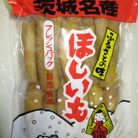 茨城名産ふるさとの味 ほしいも は 丸干しタイプでスイートポテトのような良いお味 干しいも工房 きくち は 茨城県ひたちなか市にあるお店です By 食べ過ぎ太り過ぎ ほしいも工房 きくち 佐和 スイーツ その他 食べログ 茨城名産ふるさとの味 ほしいも は 丸干しタイプでスイートポテトのような良いお味 干しいも工房 きくち は 茨城県ひたちなか市にあるお店です By 食べ過ぎ太り過ぎ ほしいも工房 きくち 佐和 スイーツ その他 食べログ