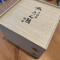 たん熊北店 本店 - 
