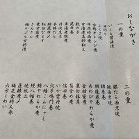 たん熊北店 本店 - 