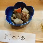寿し割烹加久登 - お通し