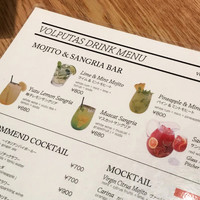 ウォルプタス 東京駅グランルーフ店 - 
