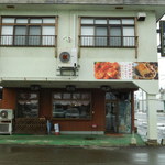 豊莱園 - 