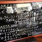 GROVE CAFE - 本日のスペシャリテ