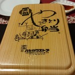 ハセガワストア ベイエリア店 - 