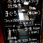 味屋 じんべい - 