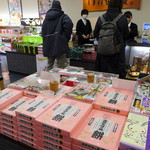 しまね寶楽庵 - そばの実餅