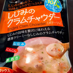 軽井沢ファーマーズギフト - 