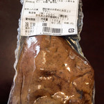 Karuizawa Farmer's Gift