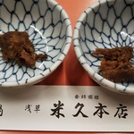米久本店 - 牛肉の佃煮(お通し)