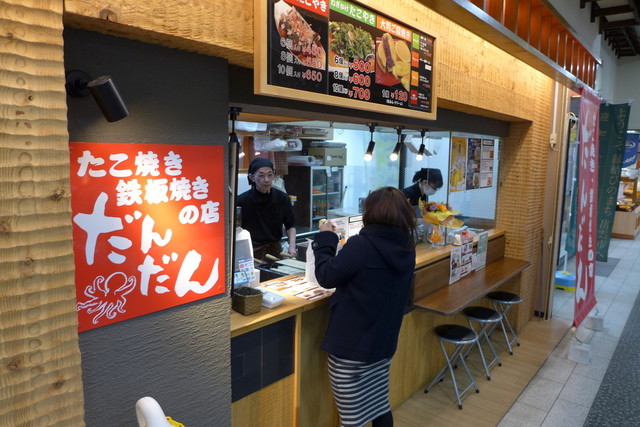 たこ焼き 鉄板焼きの店 だんだん 電鉄出雲市 たい焼き 大判焼き 食べログ