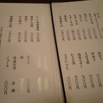 石臼挽き手打ち蕎麦 高はし - 