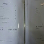 リストランテ・アルレッキーノ - 