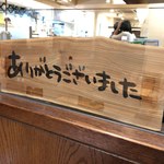 旭川珈琲 カフェ・ドゥ・コリンズ - プレート