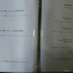 リストランテ・アルレッキーノ - 