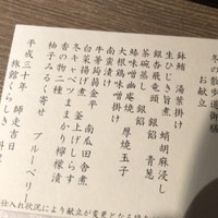 旅館 くらしき - 