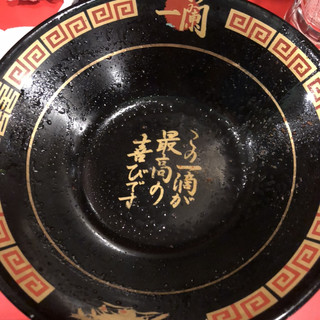 食べ終えたその先に見えるものは… 【丼の底のメッセージ】まとめ