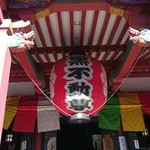 八ツ目や にしむら - 