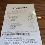 スターバックス・コーヒー - 