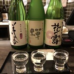 酒の九州 - 