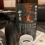 Shabu Shima Satsuma Kunidori - 