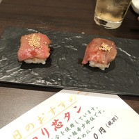 焼肉グレート 宇都宮駅前店 - 