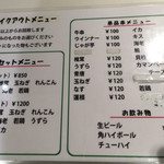 松葉総本店 - 