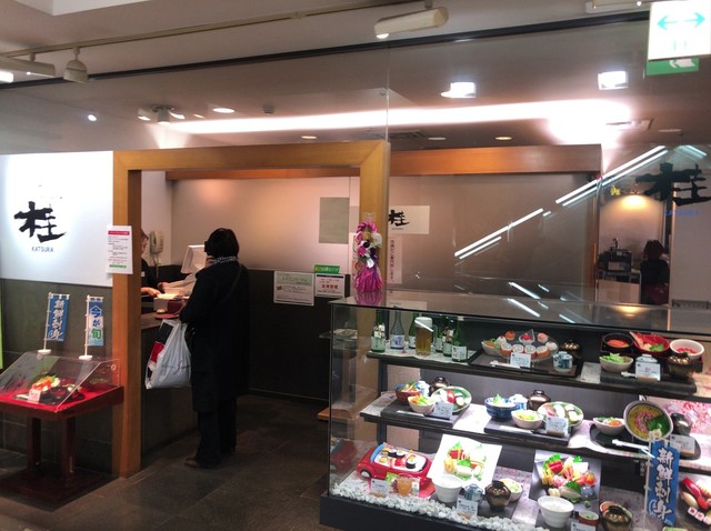 桂 スズラン前橋店 カツラ 中央前橋 寿司 食べログ