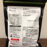 物産販売 新潟食楽園 - ゆず胡椒は辛味の注意書きあり！