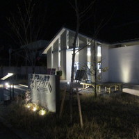 白鹿クラシックス - 