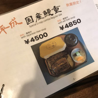 菊屋 - 