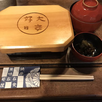 菊屋 - 