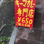 元町通り3丁目 - 