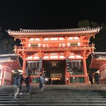 肉料理 荒川 - 元朝参りで八坂神社