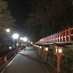 Arakawa - 八坂神社脇