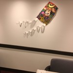 とらや - 店内　お正月飾り