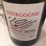 ラミティエ - 2014 ブルゴーニュ ピノノワール /ドメーヌ オー ピエ デュ モンショーヴ