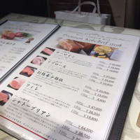 神戸牛 八坐和 阪急三宮店 - 