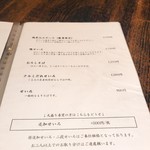 麻布 川上庵 - 