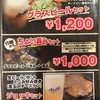 ビッグキッド ミント神戸店