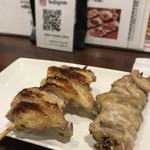 Yakitori Brochette - 