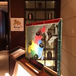 中国料理 カリュウ(ヨコハマ グランド インターコンチネンタル ホテル) - 入口 2018.12