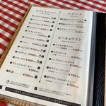 ハンバーグレストランHACHI - 