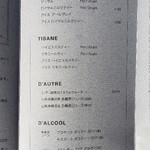 PATISSERIE ASAKO IWAYANAGI - 