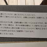 PATISSERIE ASAKO IWAYANAGI - 